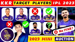 KKR Target Players 2023 Auction|KKR Target Players 2023|IPL 2023 KKR Target Player|IPL 2023 KKR News