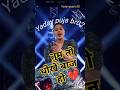 Tum to dhokebaaz ho | Indian idol season 14 #viral #song #indiaidol #music
