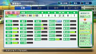＃3【パワプロ2020】俺が生まれ育った青森県弘前を最強にする！【栄冠ナイン】