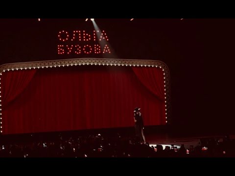 Ольга Бузова - Шоу Принимай меня (18.11.18)