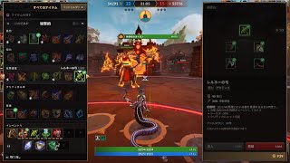 SMITE 2_20260609223036