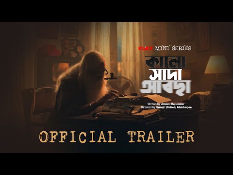 YouTube Trailer