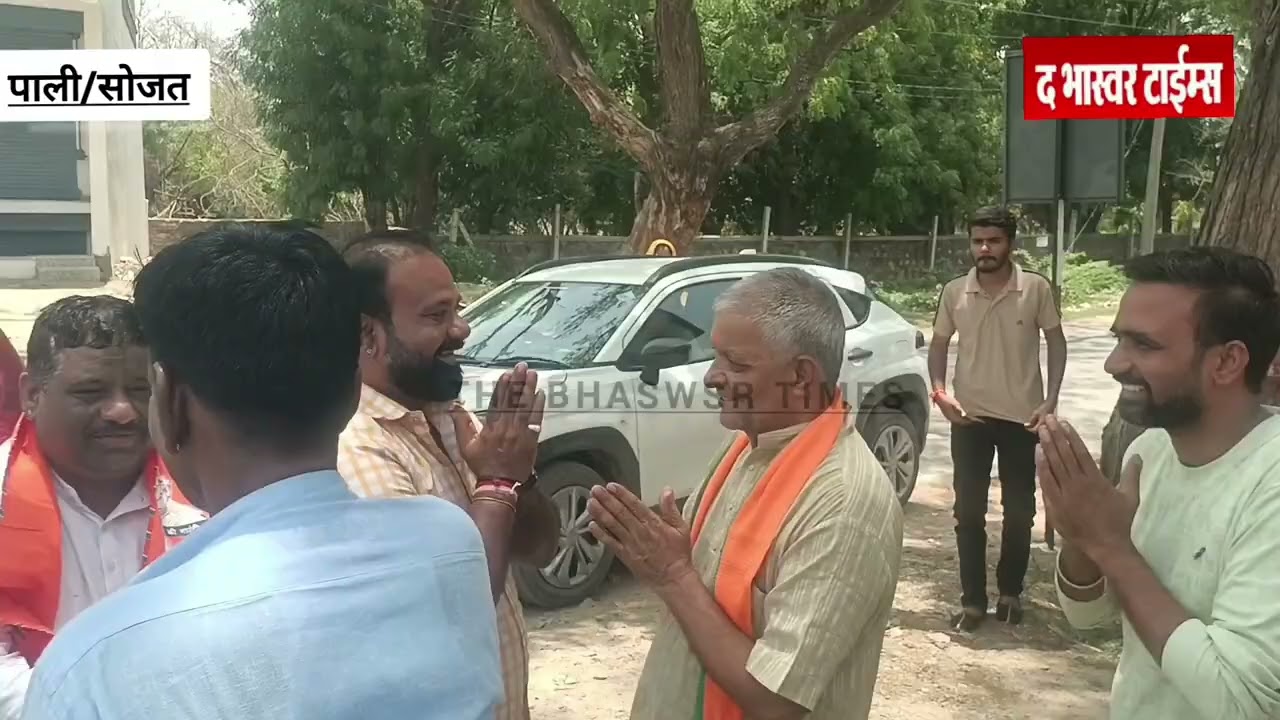 जोधपुर से भीलवाड़ा वाजपेई नेताओं के दौरे की  शुभकामनाएं देते हुए जोरदार  स्वागत :+ कुंदन सिंह पंवार 