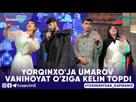 TOSHKENTDAN GAPIRAMIZ -YORQINXO'JA UMAROV VANIHOYAT O'ZIGA KELIN TOPDI
