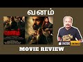 Vanam Tamil movie review by Jackiesekar | வனம் தமிழ் விமர்சனம் | #jackiecinemas #van