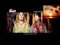 Bismillah Karan Full Song