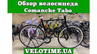 Comanche Tabo / рама 22" серебристый (15301778-100000-1907) - відео 1