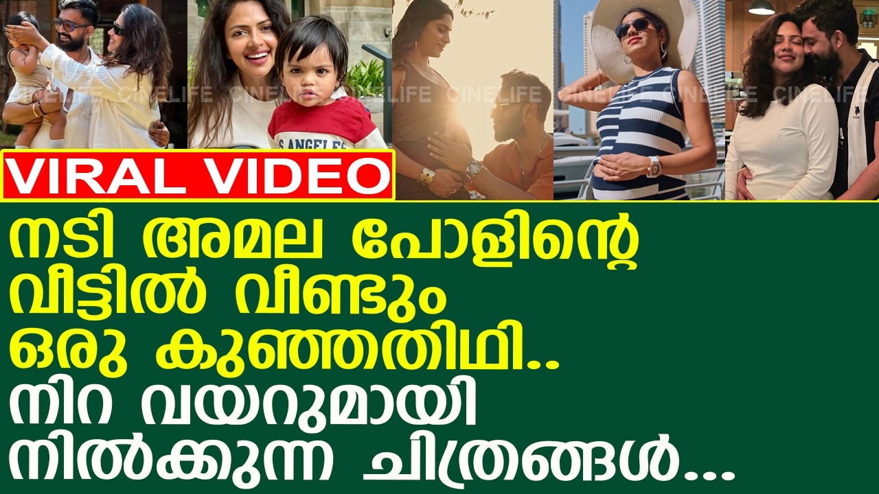 actress Amala Paul actress Amala Paul