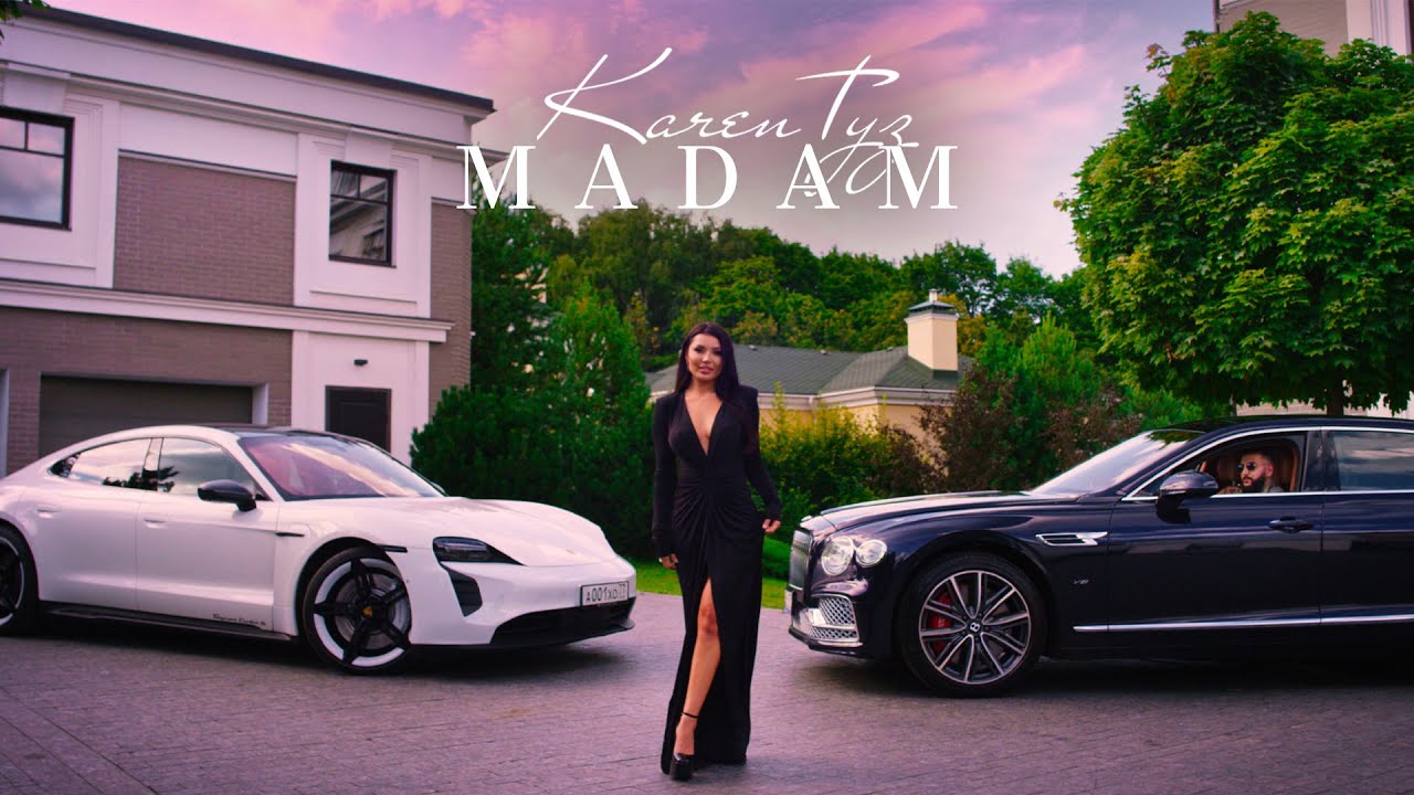 Karen ТУЗ — Madam