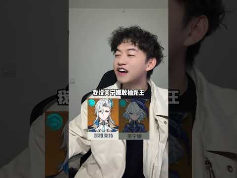 原神の空月之歌で絶対に引くべきキャラと抽カのコツ！