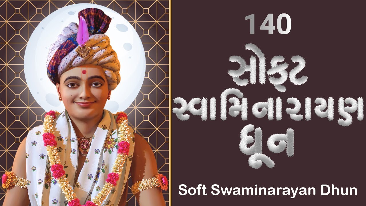 Soft Swaminarayan Dhun