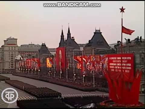 USSR Anthem (October Revolution Parade 1984)