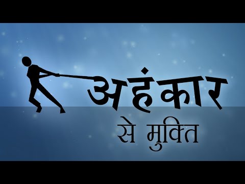 अहंकार से मुक्ति (SB 3.26.26) - H.G Shyamasundara das