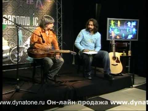 Андрей Шепелев 8/8 - Learnmusic 01-03-2009 - урок слайд гитары