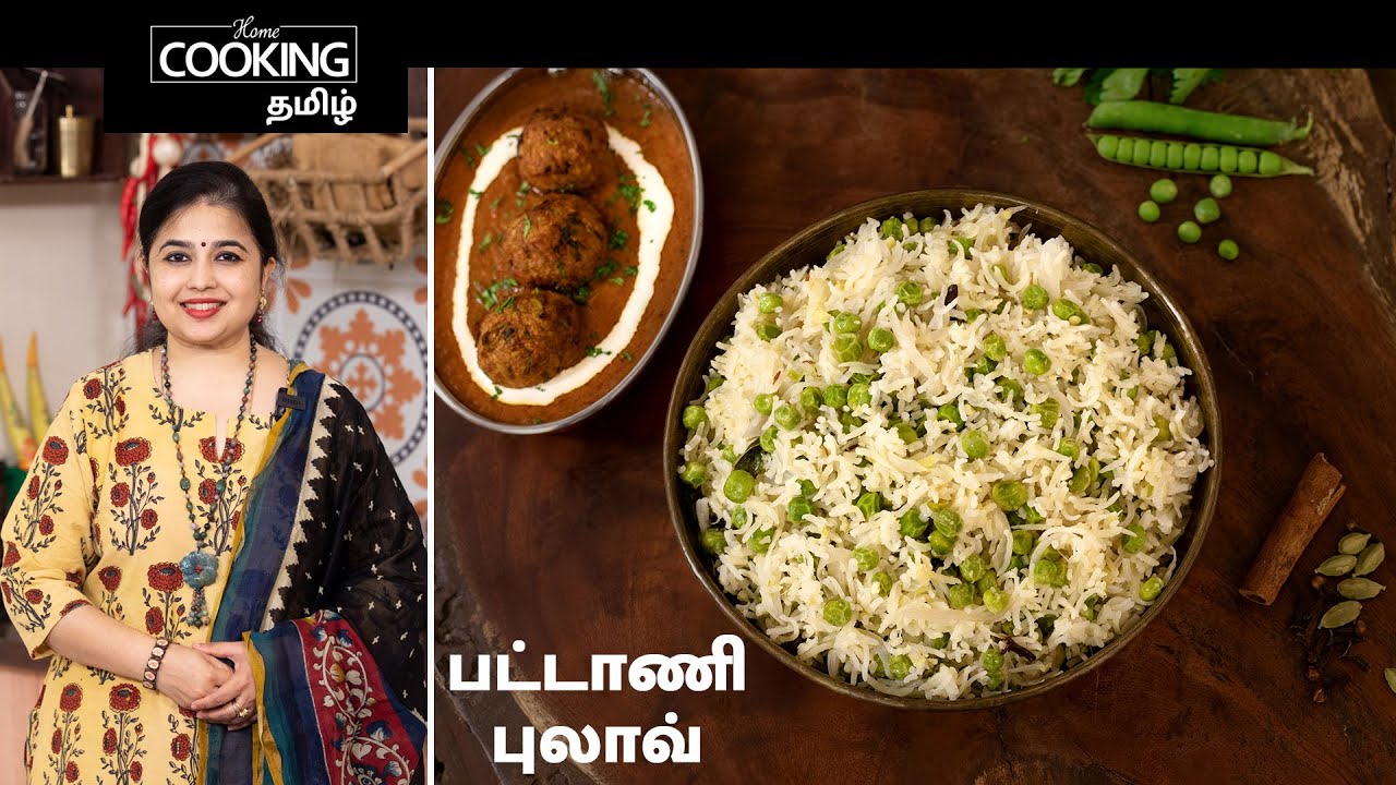 பட்டாணி புலாவ் | Matar Pulao In Tamil | Veg Pulao Recipes | Peas Pulao Recipes | Rice Recipes |