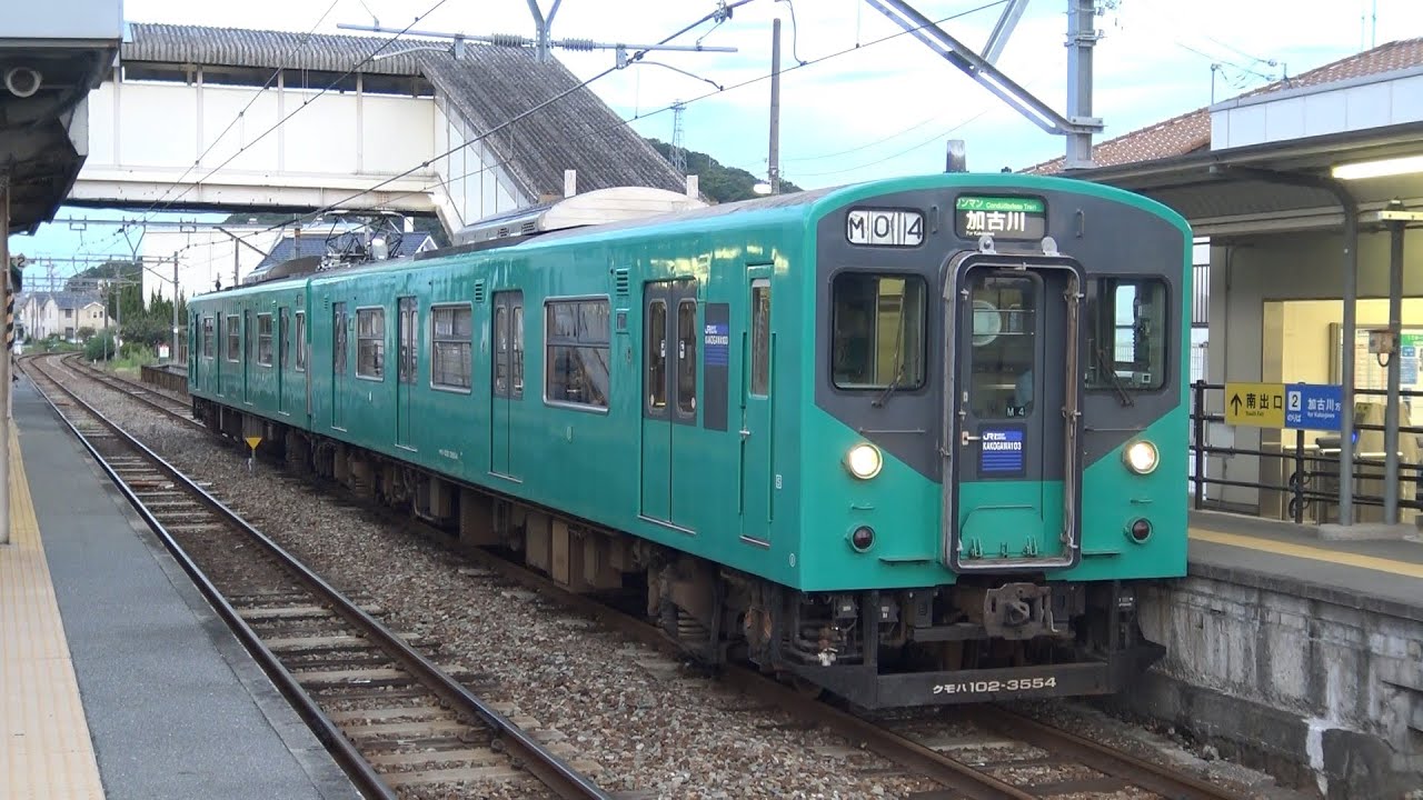【HD】JR加古川線　普通列車103系電車　ｶｺM4編成　神野駅発車