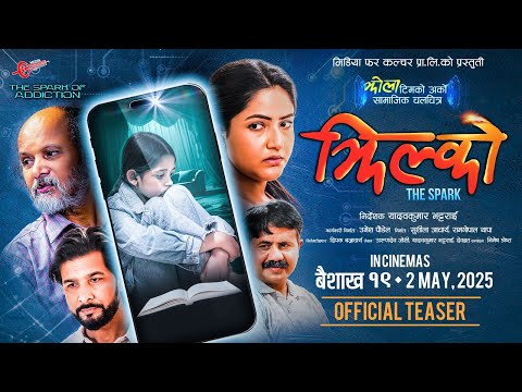Jhilko:The Spark Teaser