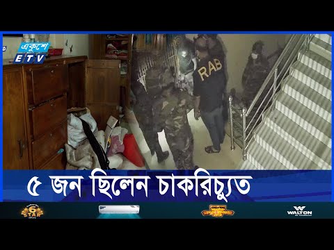 আর্মি ও র‌্যাবের পোশাক পরে ডাকাতি, গ্রেফতার ৮ জন