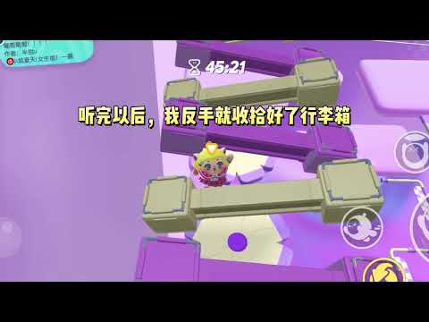 《绿茶别惹榴莲》#一口气看完 #小说 #故事