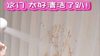 小空间放大神器！防水防霉！使用四年多的真实分享！装修避坑！