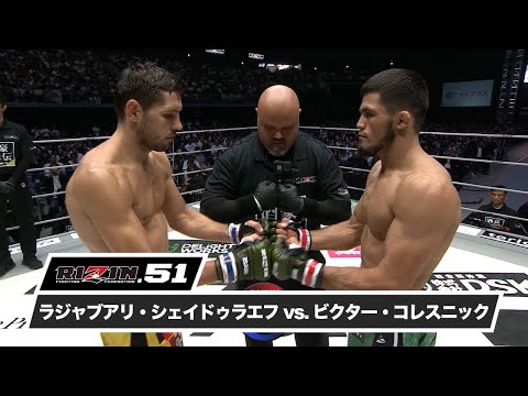 【RIZIN.51】ラジャブアリ・シェイドゥラエフ vs  ビクター・コレスニック【ハイライト】