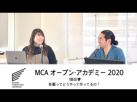 ゲオルゲ ディマ音楽アカデミー - 定義