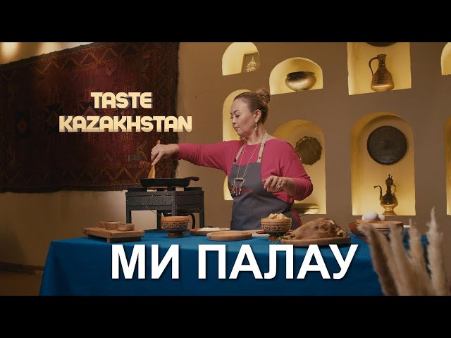 Почему блюдо «Ми палау» считается деликатесом?