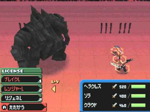 Kingdom Hearts Re Coded Rock Titan (Japanese)