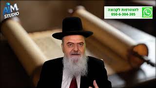 📜 כיצד לנהוג בזמן קריאת המגילה? הלכה יומית מפי הגאון הרב אהרן בוטבול - ט' אדר התשפ"ו (הרב אהרון בוטבול) - התמונה מוצגת ישירות מתוך אתר האינטרנט יוטיוב. זכויות היוצרים בתמונה שייכות ליוצרה. קישור קרדיט למקור התוכן נמצא בתוך דף הסרטון