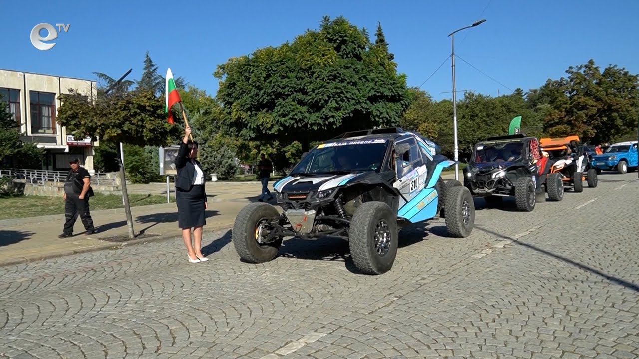 В Кърджали бе даден старт на международното състезание "Офроуд 4x4“