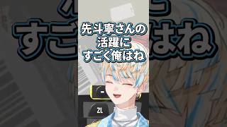 先斗寧のプレイングに感銘を受け次大会に向けて語る緋八マナ【切り抜き/緋八マナ/にじさんじ】