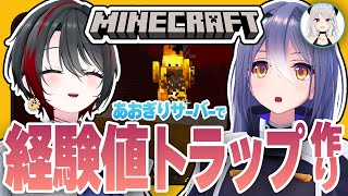 ゐぶき推しの石狩や某に○さ○じの、で○ーんさんも裸足で逃げ出しそうな三重のドヤン(02:00:04 - 02:22:57) - #11【#マイクラあおぎりサーバー】ネザーでポーション用のブレイズ狩り!【#Minecraft】【エトラ/萌実/月赴ゐぶき/あおぎり高校】