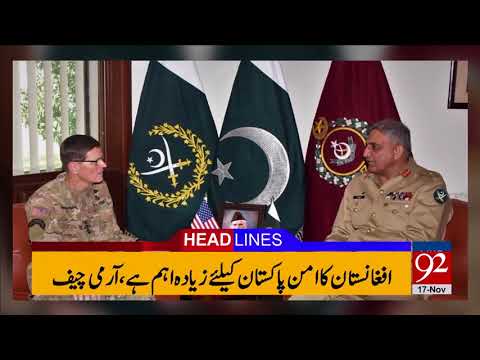 92 News Headlines 08:00 AM- 17 November 2017 - 92NewsHDPlus