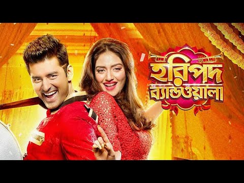 bengali hd full movie of ankush Mp4 3GP Video & Mp3 Download unlimited  Videos Download 