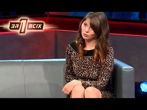 Для заработка все средства хороши – Один за всех – 11.02.2018