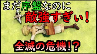 【ライザのアトリエ】助太刀いたす！女の子を助けるのに理由がいるかい？【実況】#2