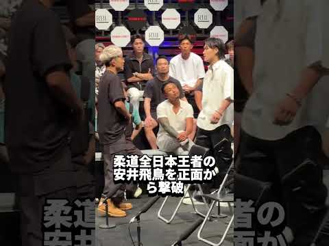 #breakingdown#ブレイキングダウン#格闘技#朝倉未来