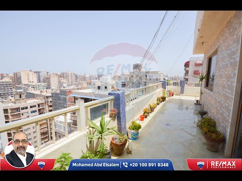 صورة مصغرة لفيديو العقار