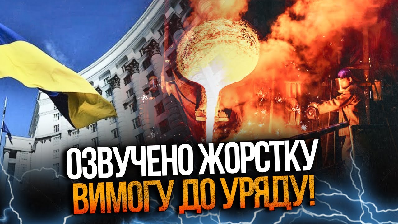 💥Кабмін має ТЕРМІНОВО реагувати! Металургія на межі! Україна може втратити 