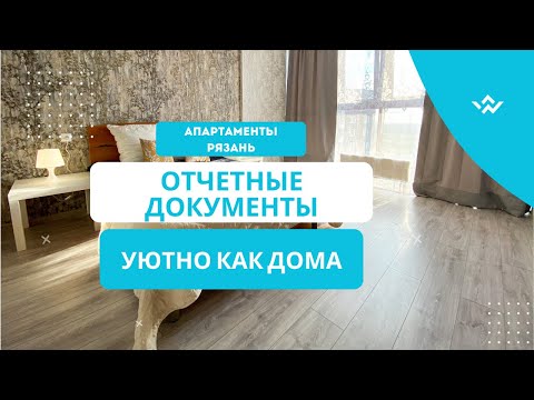 Квартира с панорамным видом на Рязань  — xl.webp