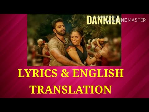 Dankila LYRICS ENGLISH TRANSLATION|Manikarnika|Kangana R PrajaktaS, ShrinidhiG, SiddharthM & Arunaja