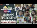 Yaar Jigree kasooti Degree Season 2 Episode 6  / latest punjabi web series 2020