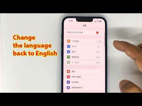 How to change iphone language from chinese to english