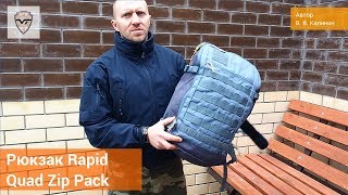 ����� 511-Tactical Rapid Quad Zip Pack