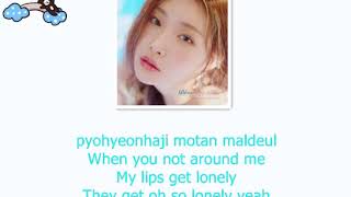Chung Ha  - Cherry Kisses Lyric HAN/ROM/ENG