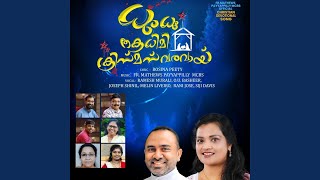 Download lagu Thankanilavil-Song-Wav. mp3 Download lagu Thankanilavil-Song-Wav. mp3