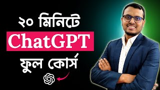 ChatGPT Full Bangla Tutorial | Complete ChatGPT Tutorial in Bangla