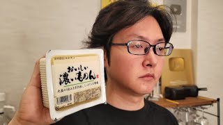 - やっすい豚こま肉と豆腐をぶちこんで煮るだけ。ヤバいウマい虚無肉豆腐の作り方