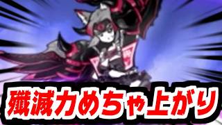 【にゃんこ大戦争】新たな第四形態、煉獄無双･成田甲斐！マジで1軍入りする強さ！思ったより移動速度上がったし爆波攻撃も良い感じ！【本垢実況Re#2418】