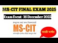 Mscit Exam Questions 2025 MS CIT FINAL EXAM DECEMBER 2025